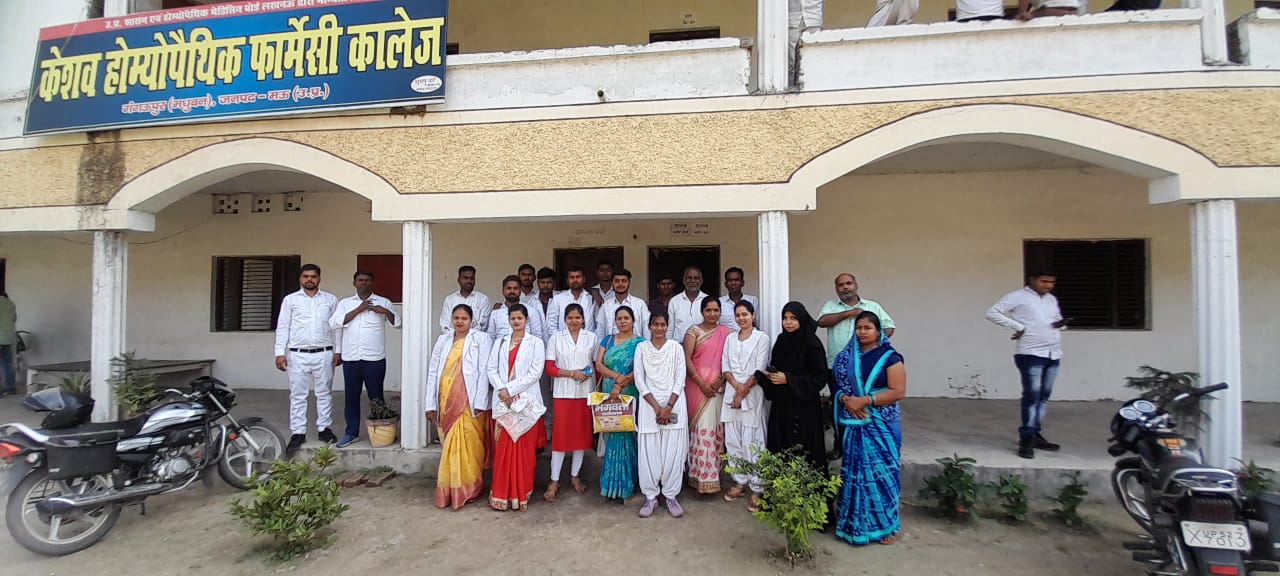 KESHAV HOMEOPATHIC PHARMACY COLLEGE, GANGAUPUR, MAU
